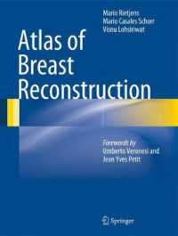 Atlas of Breast Reconstruction （2015）