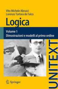 Logica : Volume 1 - Dimostrazioni E Modelli Al Primo Ordine （2014）
