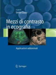 Mezzi di contrasto in ecografia : Applicazioni addominali （2007）