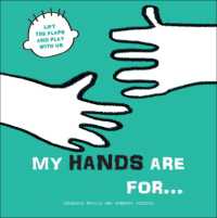 My Hands are for... : Lift the Flaps and Play with Us (Lift the Flaps and Play with Us) （Board Book）