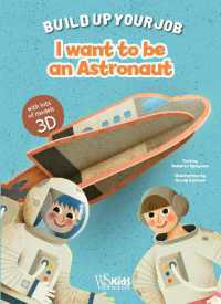 I Want to be an Astronaut : Build Up Your Job (Build Up Your Job)
