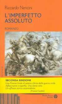 L'Imperfetto Assoluto (Biblioteca Di Letteratura) （2ND）