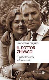 Il Dottor Zhivago : Il Giallo Letterario del Novecento (Vs Verità Scomode)