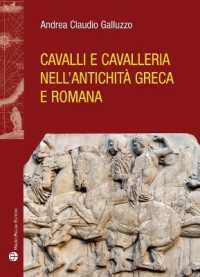 Cavalli e cavalleria nell'antichità greca e romana (Storie del mondo 54) 〈54〉