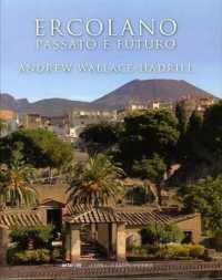 Ercolano : Passato E Futuro