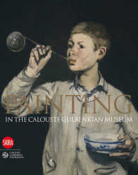 Painting in the Calouste Gulbenkian Museum