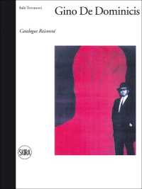 ジーノ・デ・ドミニチス：カタログ・レゾネ<br>Gino De Dominicis : Catalogo Ragionato
