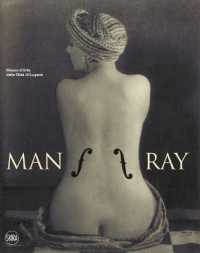 マン・レイ<br>Man Ray
