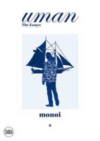 Monoi : Paradise Imagined (Uman: the Essays)
