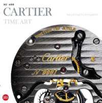 Cartier Time Art : Mechanics of Passion （Complex Chinese）