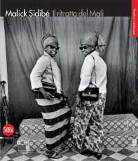 Malick Sidibe : The Portrait of Mali (Sinetica Landscape) （MUL）
