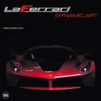 LaFerrari : Dynamic Art