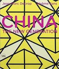 China : The New Generation