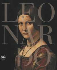 レオナルド・ダ・ヴィンチ：世界のデザイン<br>Leonardo da Vinci : 1452-1519: the Design of the World
