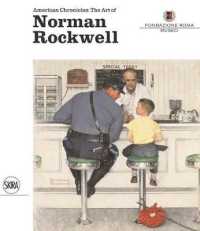 ロックウェル：アメリカのすがた<br>American Chronicles : The Art of Norman Rockwell