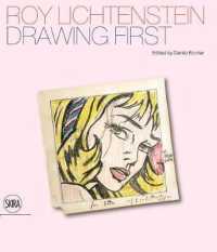 ロイ・リキテンスタイン<br>Roy Lichtenstein : Drawing First: 50 Years of Works on Paper
