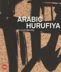 Arabic Hurufiyya : Art and Identity