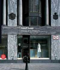 Adolf Loos : Works and Projects （Updated）