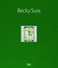 Becky Suss