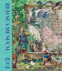 The Red Sea Museum (Arab Edition)