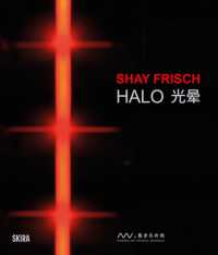 Shay Frish : Halo