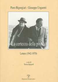 -La Certezza Della Poesia- : Lettere (1942-1970) (Il Diaspro)