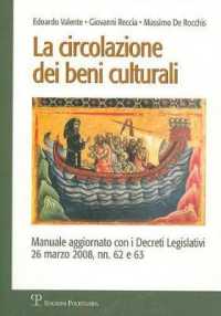 La Circolazione Dei Beni Culturali: Manuale Aggiornato Con I Decreti Legislativi 26 Marzo 2008, NN. 62 E 63