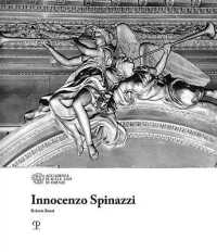 Innocenzo Spinazzi (I maestri dell'Accademia di belle arti di Firenze)