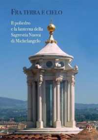 Fra terra e cielo : il poliedro e la lanterna della Sagrestia nuova di Michelangelo.