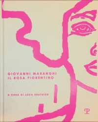 Giovanni Maranghi : Il Rosa Fiorentino