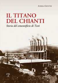 Il titano del Chianti : storia del cementificio di Testi (Nuove ricerche di storia, II Serie, 15) 〈15〉