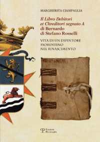 Il Libro Debitori et Chreditori segnato A di Bernardo di Stefano Rosselli : vita di un dipintore fiorentino nel Rinascimento