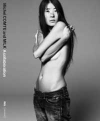 Michel Comte and MILK : A Collaboration 1996-2016 （Limited）