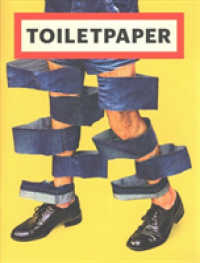 Toilet Paper (Toilet Paper) （PCK BAG PA）