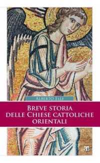 Breve Storia Delle Chiese Cattoliche Orientali (Ekklesia) （2ND）