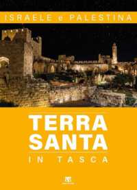 Terra Santa in Tasca : Israele E Palestina