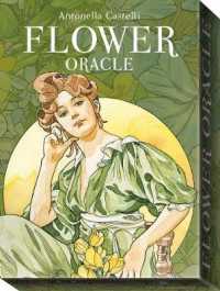 Flower Oracle (Flower Oracle)