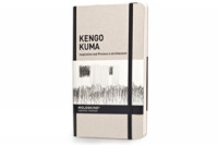 Kengo Kuma (Inspiration and Process in Architecture)