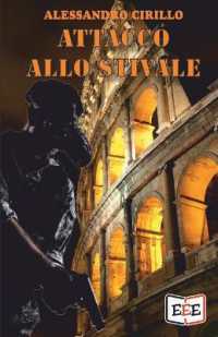 Attacco allo Stivale (Adrenalina)