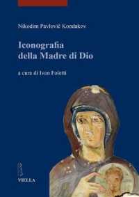 Iconografia Della Madre Di Dio : Volume I (I Libri Di Viella. Arte / Etudes Lausannoises D'histoire de)