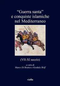 'guerra Santa' E Conquiste Islamiche Nel Mediterraneo (VII-XI Secolo) (I Libri Di Viella)