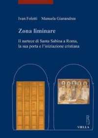 Zona Liminare : Il Nartece Di Santa Sabina a Roma, La Sua Porta E l'Iniziazione Cristiana (I Libri Di Viella. Arte / Studia Artium Medievalium Brunensi)