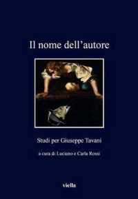 Il Nome Dell'autore : Studi Per Giuseppe Tavani (I Libri Di Viella)