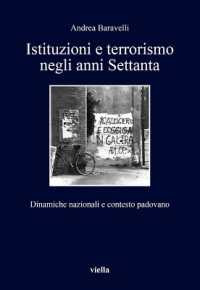 Istituzioni e terrorismo negli anni Settanta : dinamiche nazionali e contesto padovano (I libri di Viella 218) 〈218〉