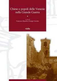 Chiese E Popoli Delle Venezie Nella Grande Guerra : Atti Dei Convegni Di Studio (Trento, 8-9 Aprile 2016 E Vicenza-Asiago, 27-28 Maggio 2016) (Venetomondo)