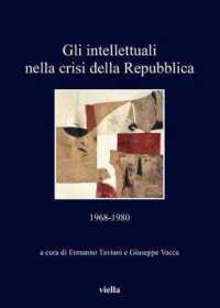 Gli Intellettuali Nella Crisi Della Repubblica : 1968-1980 (I Libri Di Viella)