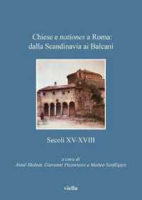 Chiese E Nationes a Roma : Dalla Scandinavia AI Balcani: Secoli XV-XVIII (Bibliotheca Academiae Hungariae - Roma. Studia)