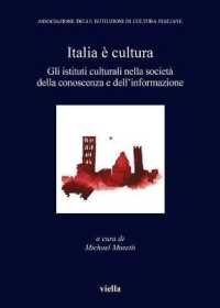 Italia E Cultura 3 : Gli Istituti Culturali Nella Societa Della Conoscenza E Dellinformazione