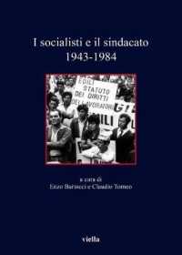 I Socialisti E Il Sindacato : 1943-1984 (Quaderni Della Fondazione Giacomo Brodolini)