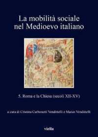 La Mobilita Sociale Nel Medioevo Italiano : 5. Roma E La Chiesa (Secoli XII-XV) Edited by Cristina Carbonetti Vendittelli and Marco Vendittelli
